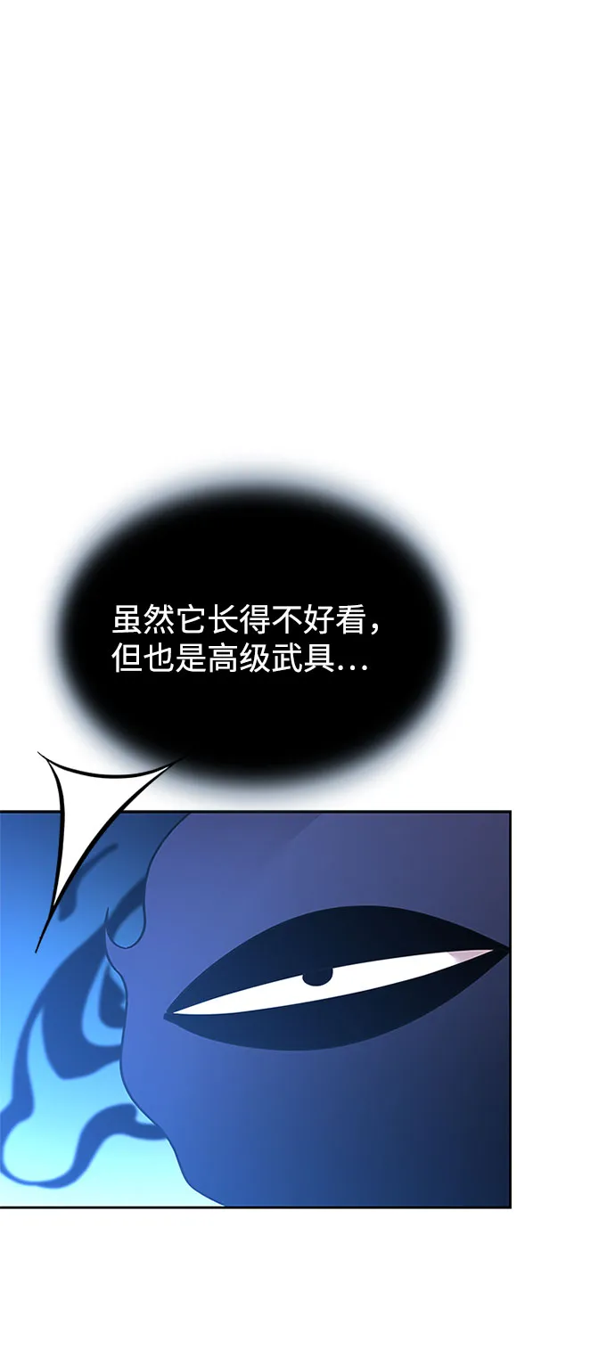 第57话 第31页