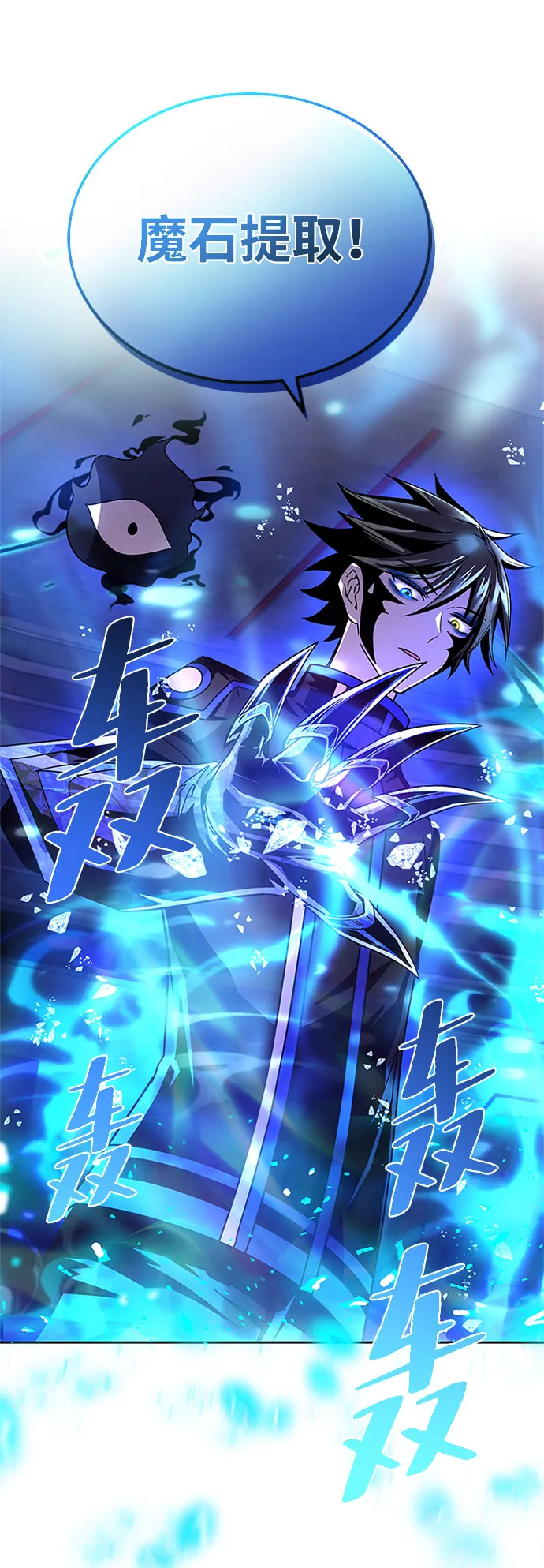 第57话 第33页