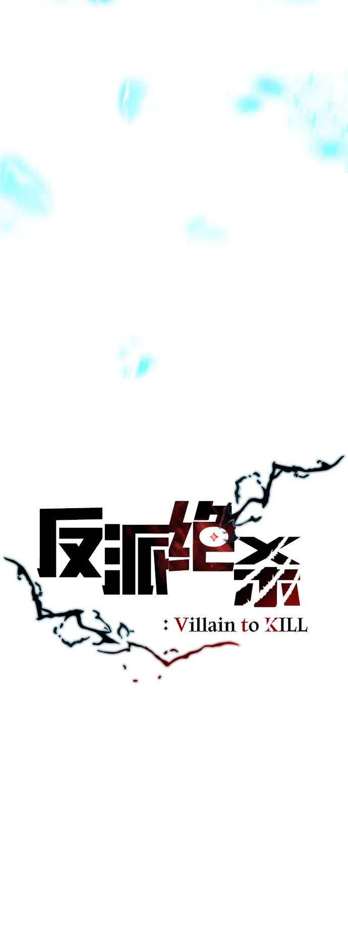第57话 第34页