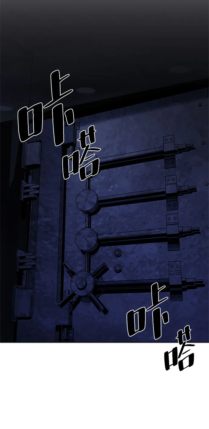 第57话 第36页