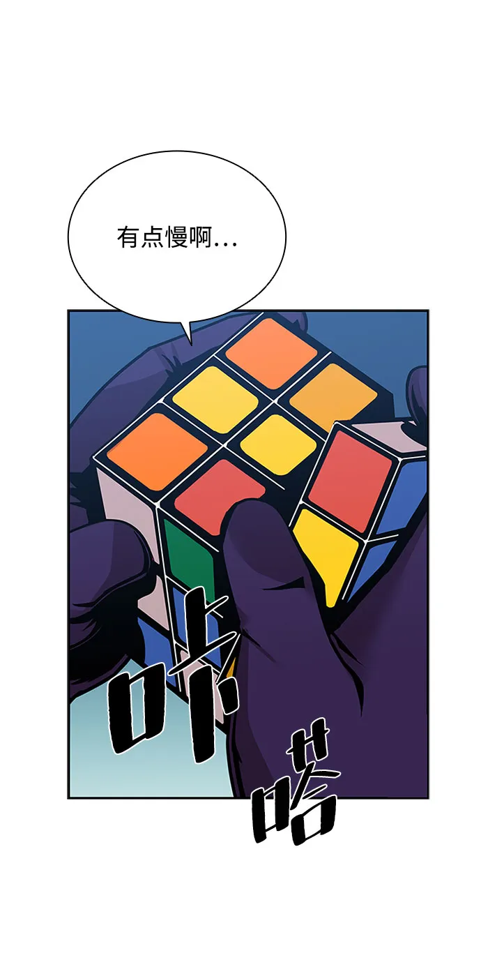 第57话 第37页