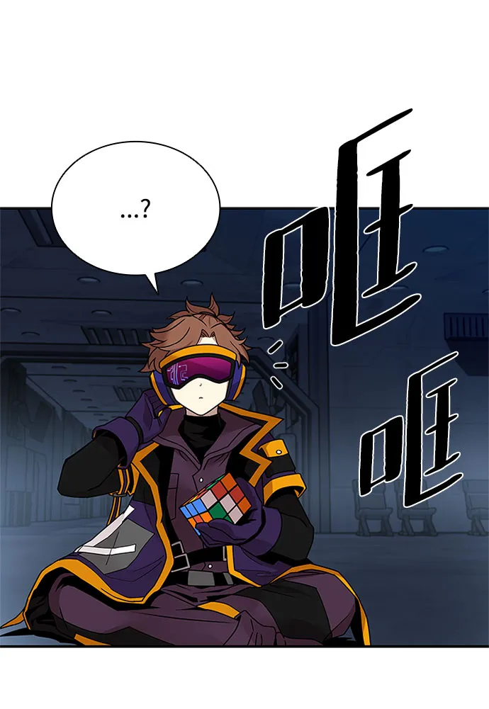 第57话 第39页