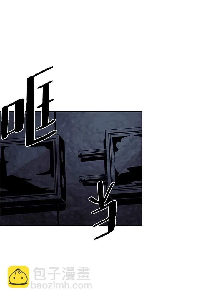 第57话 第40页