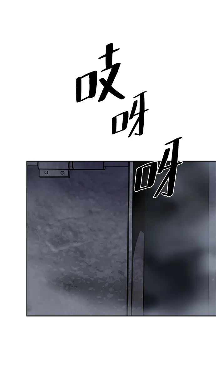 第57话 第41页