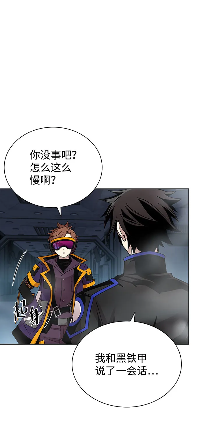 第57话 第43页