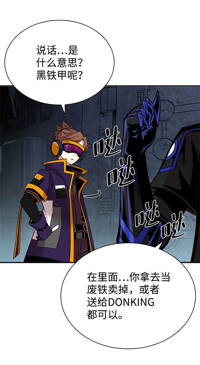 第57话 第44页