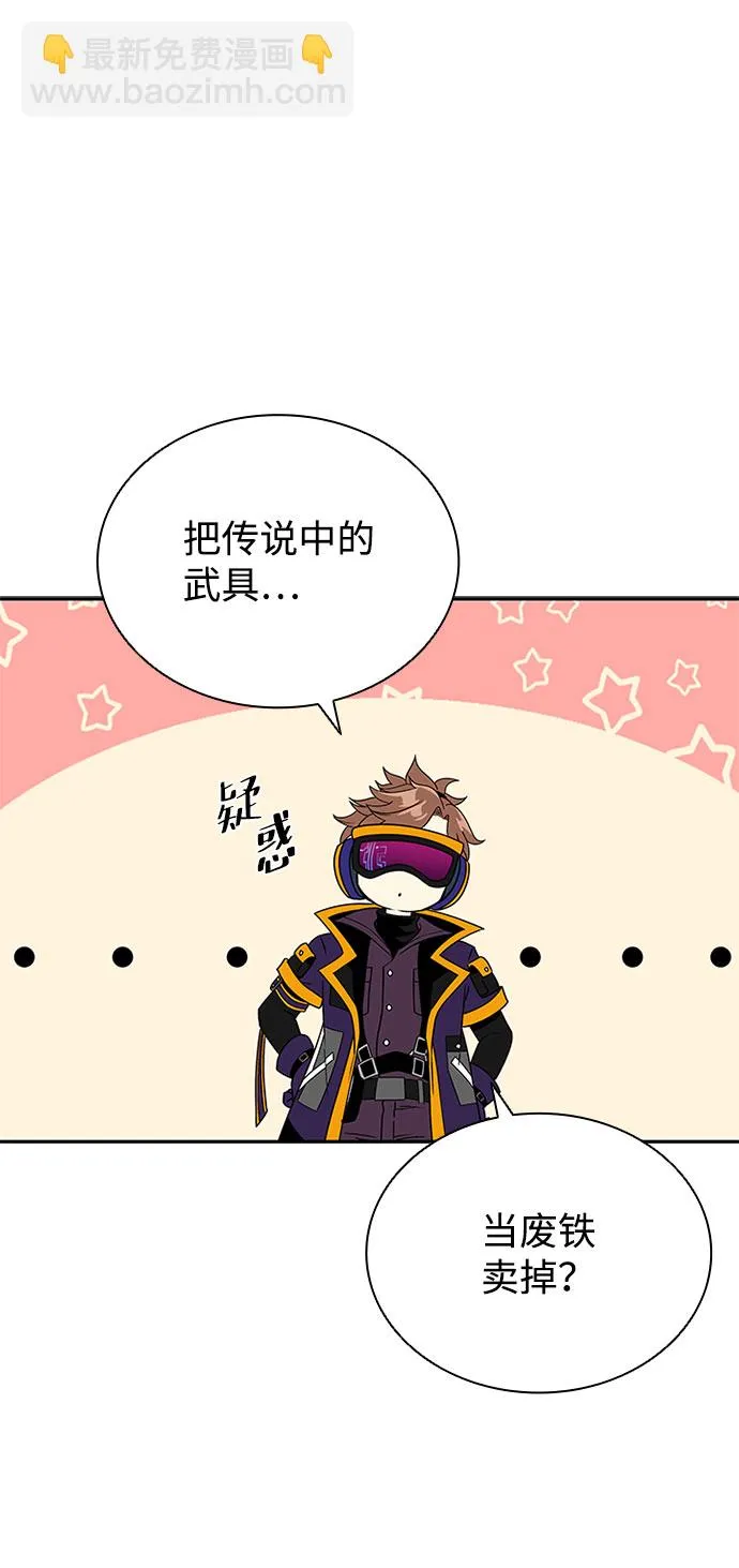第57话 第45页