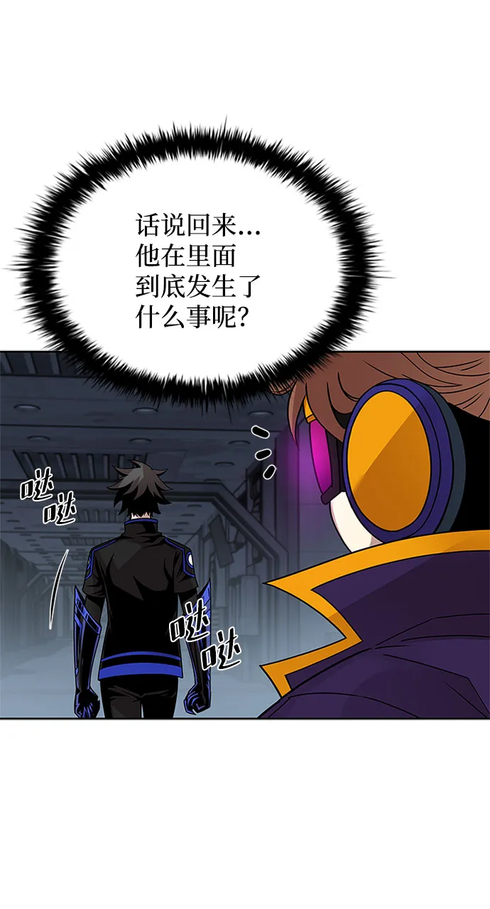 第57话 第46页