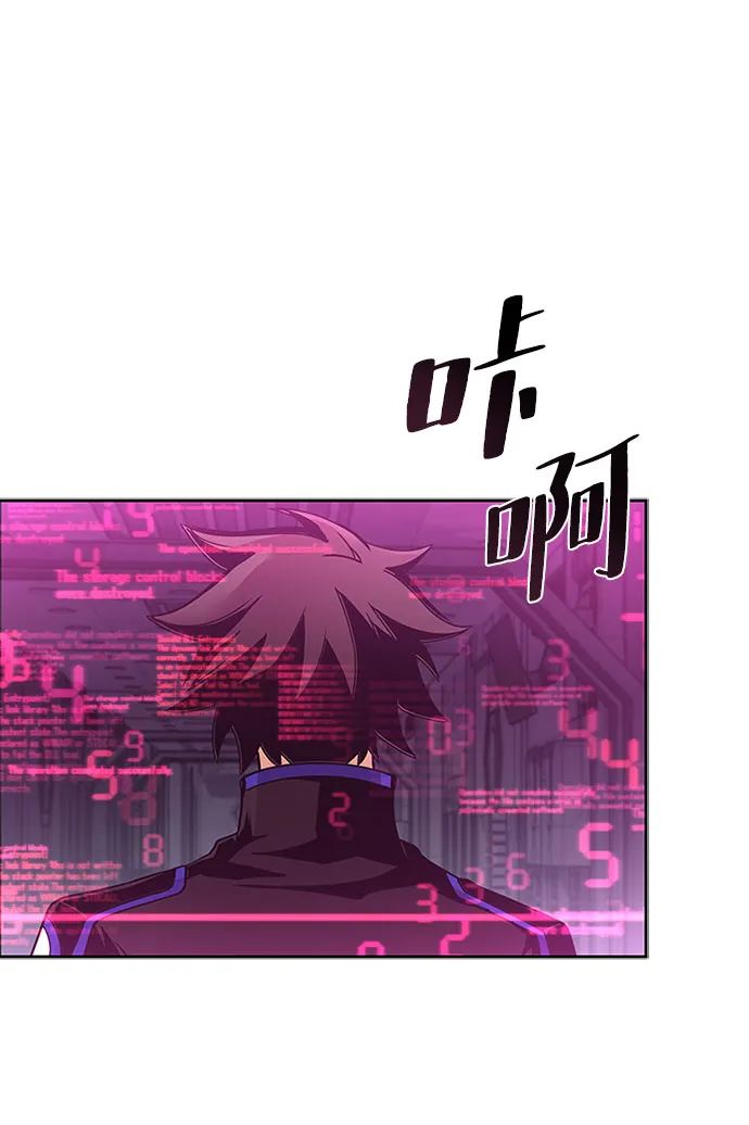 第57话 第47页