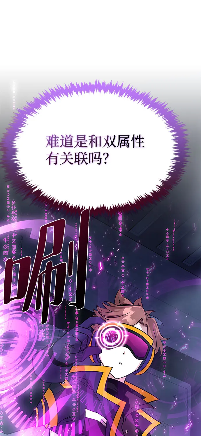 第57话 第49页