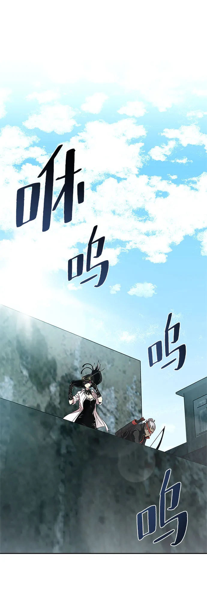 第57话 第54页