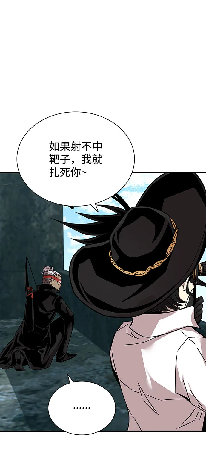 第57话 第55页