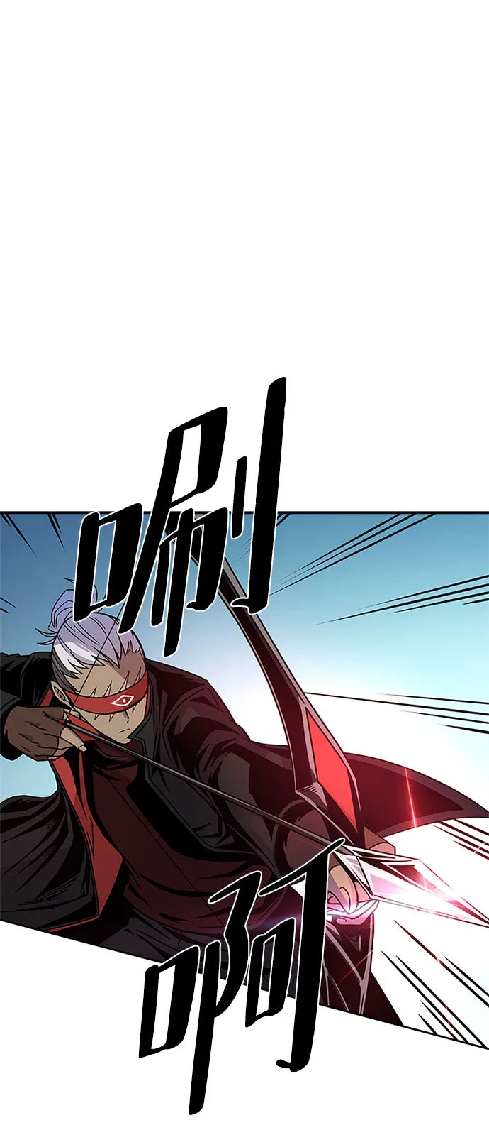 第57话 第56页