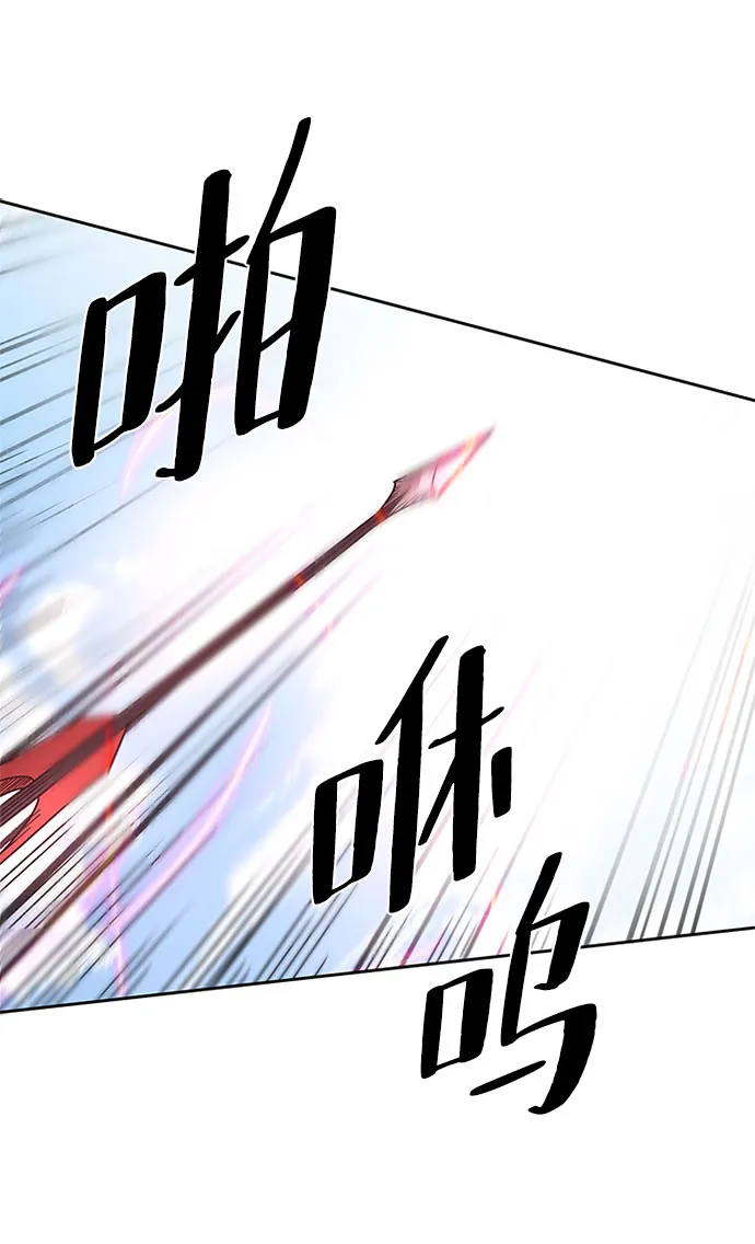 第57话 第57页