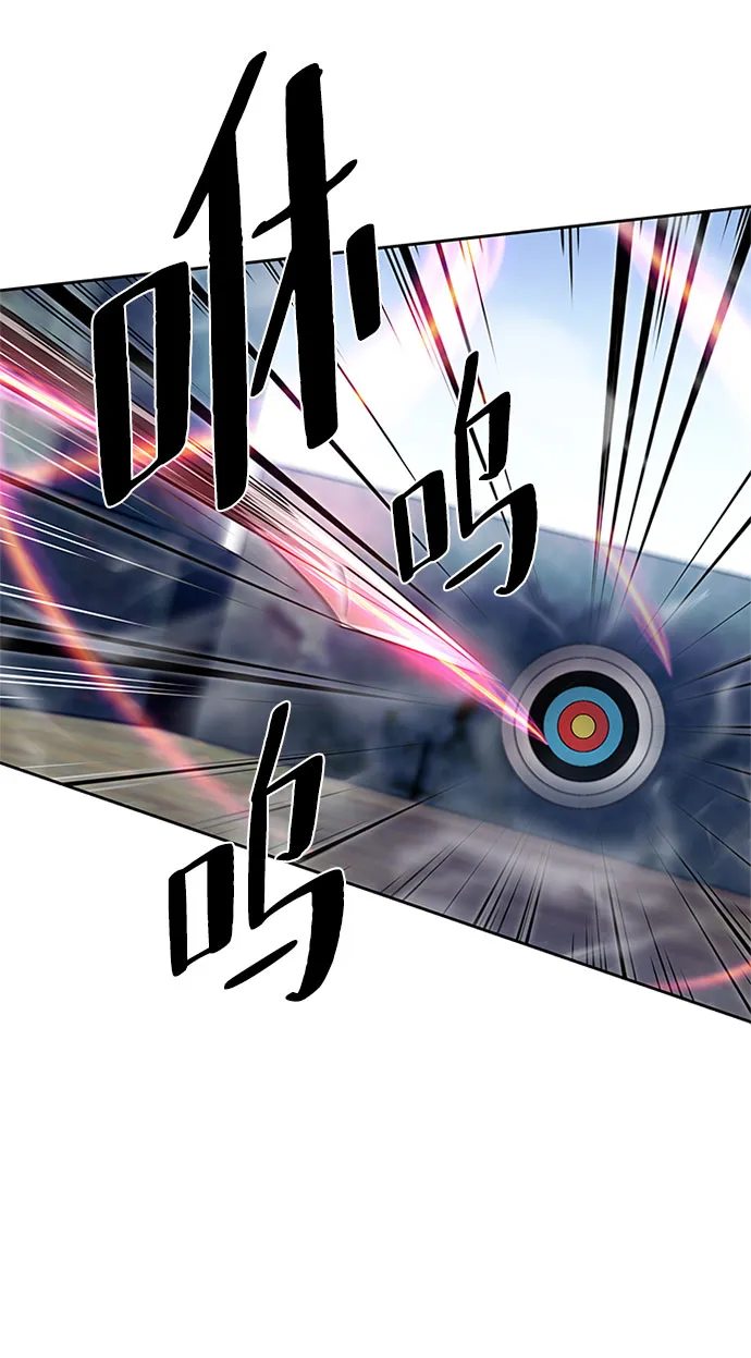 第57话 第58页