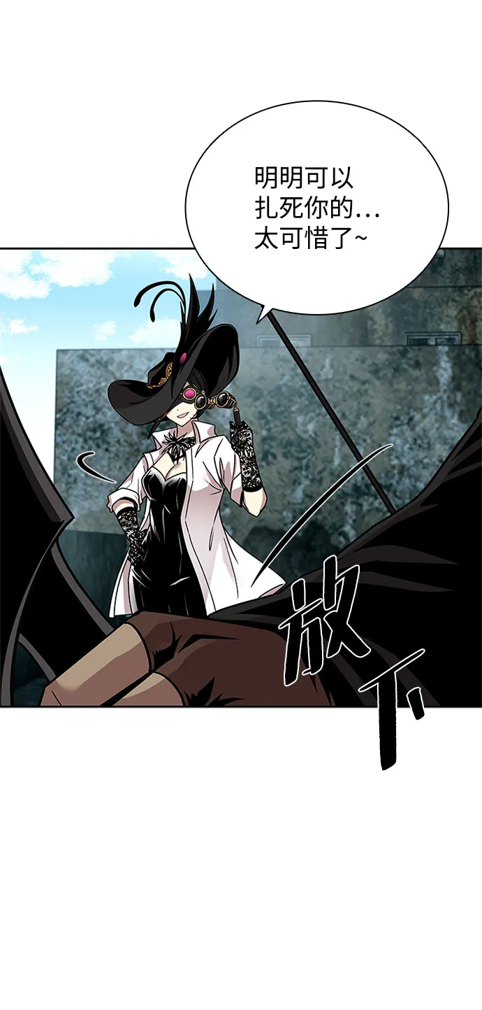 第57话 第61页