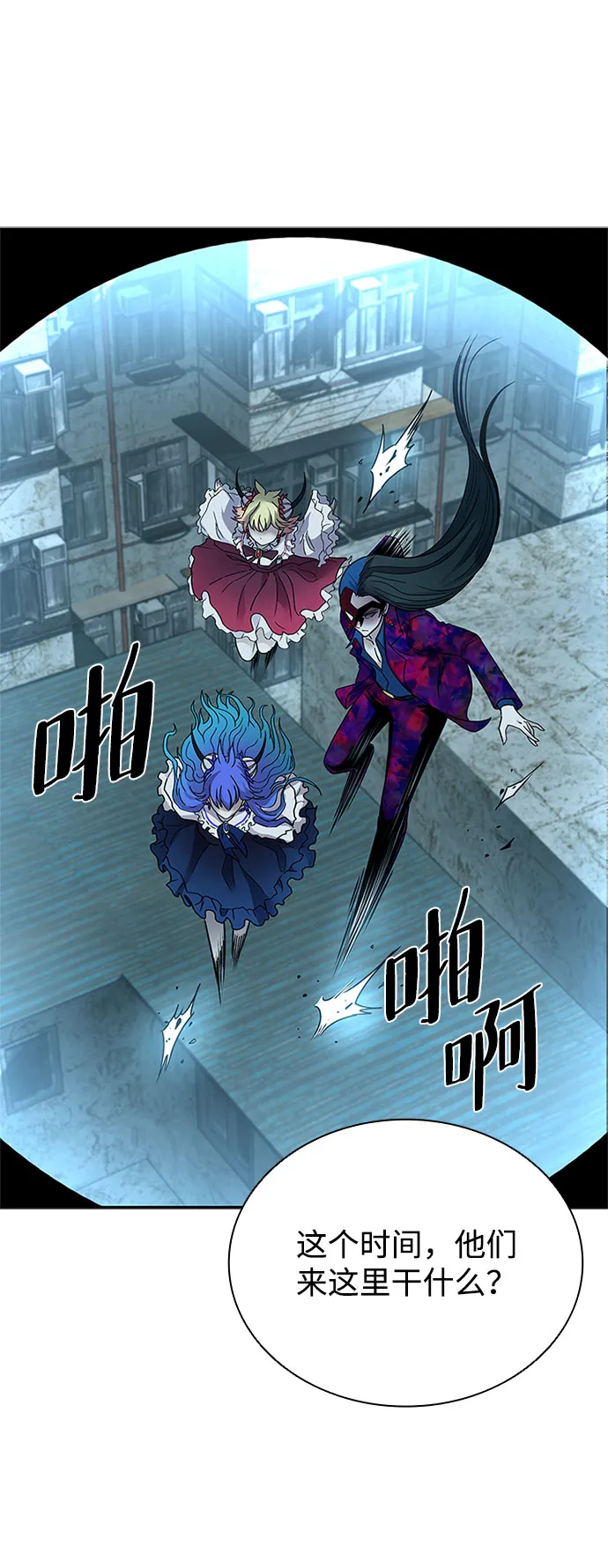 第57话 第65页