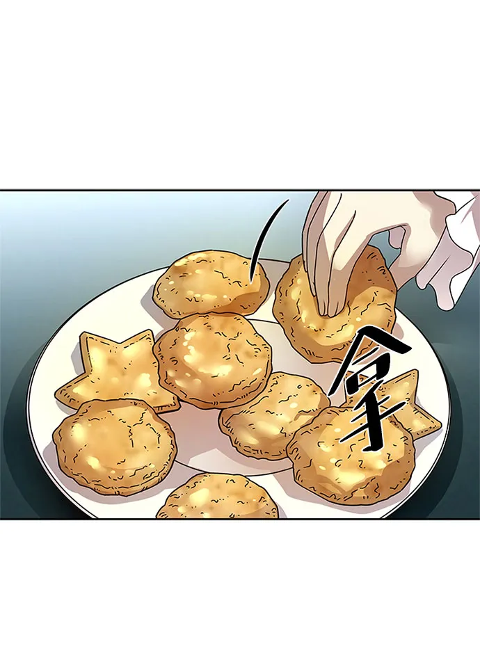第57话 第68页