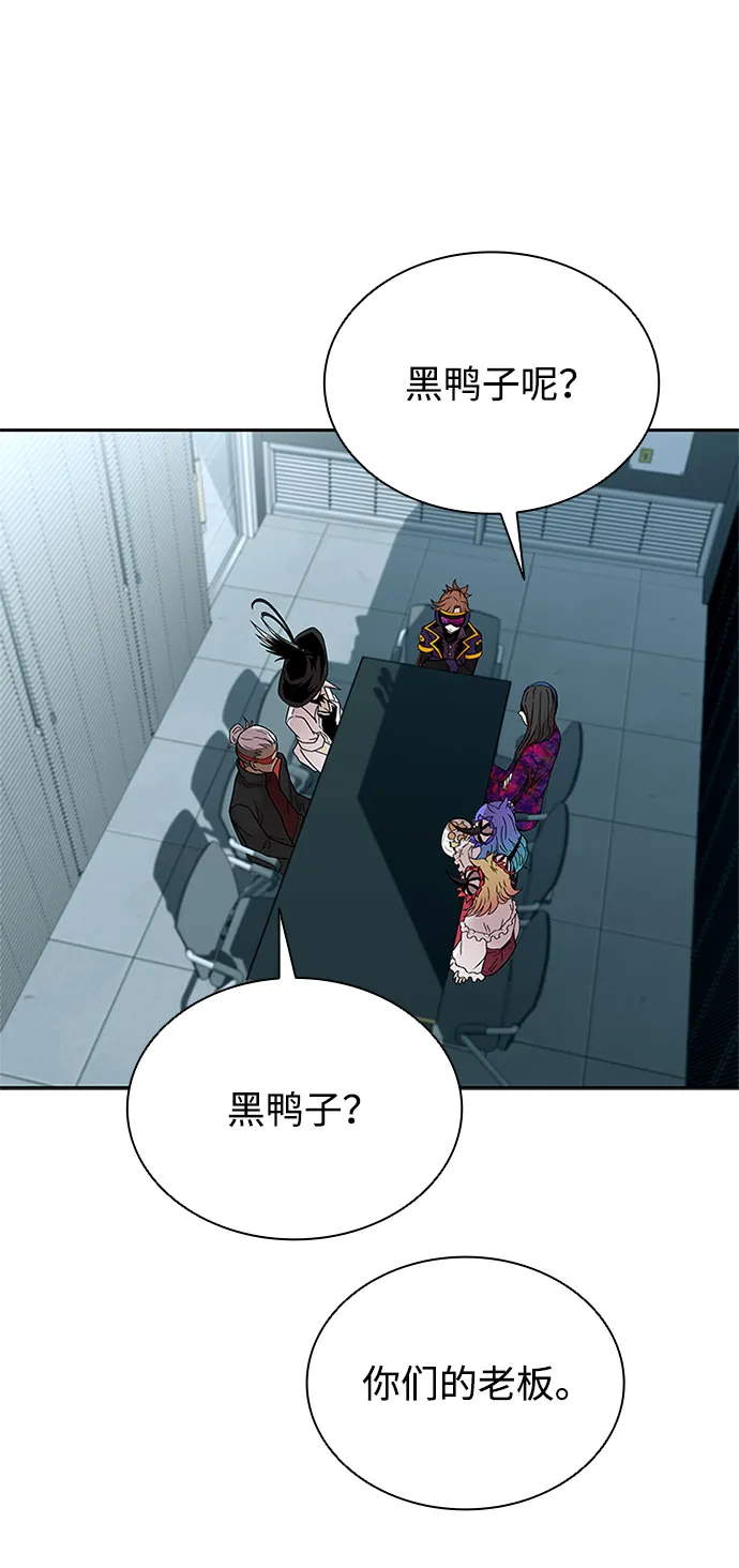 第57话 第70页