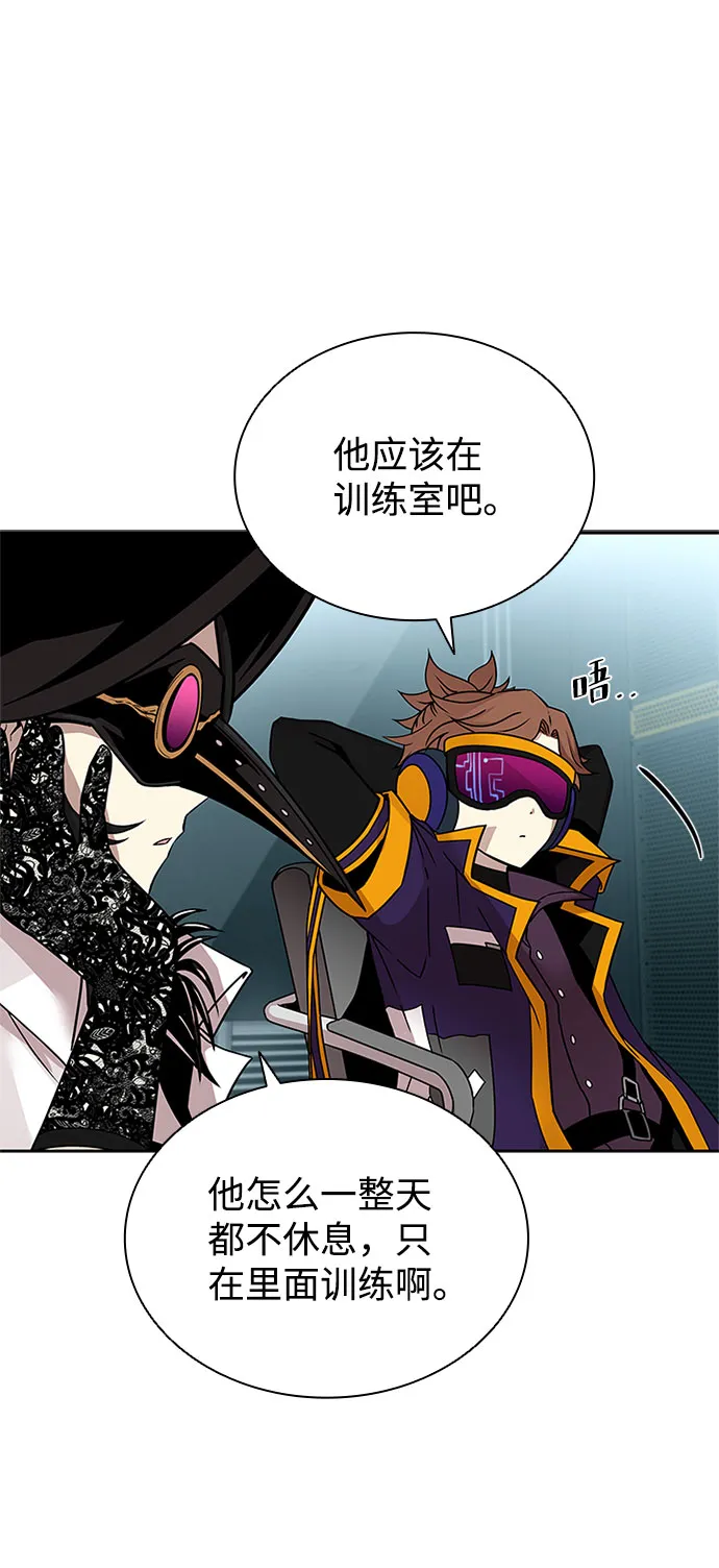 第57话 第71页