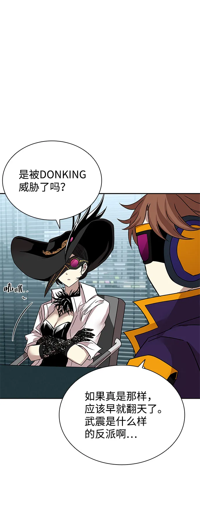 第57话 第75页