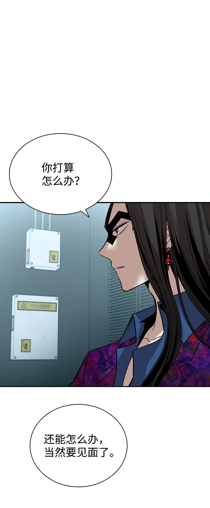第57话 第79页