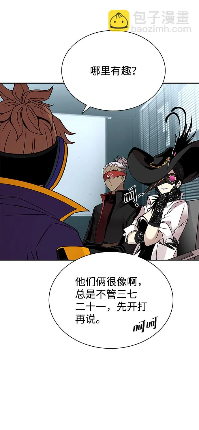 第57话 第81页