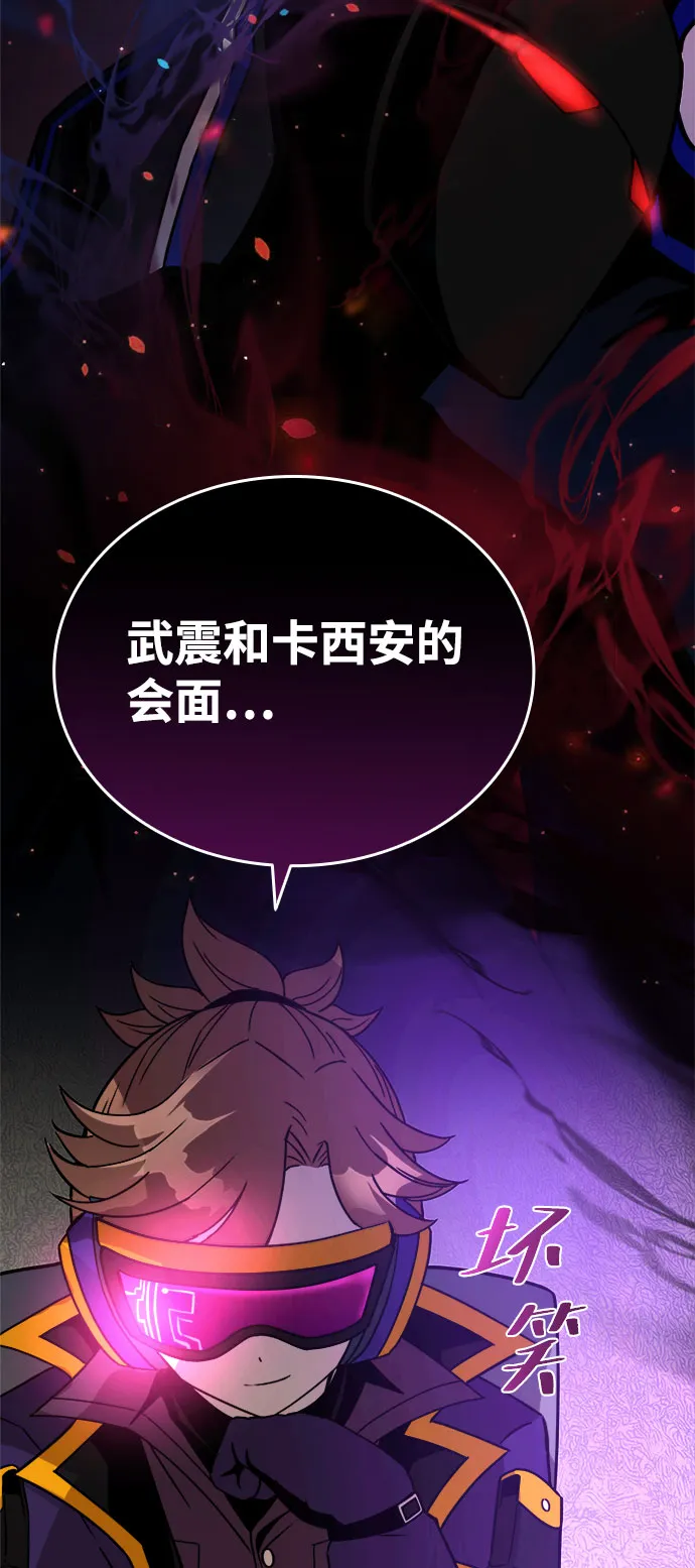 第57话 第84页