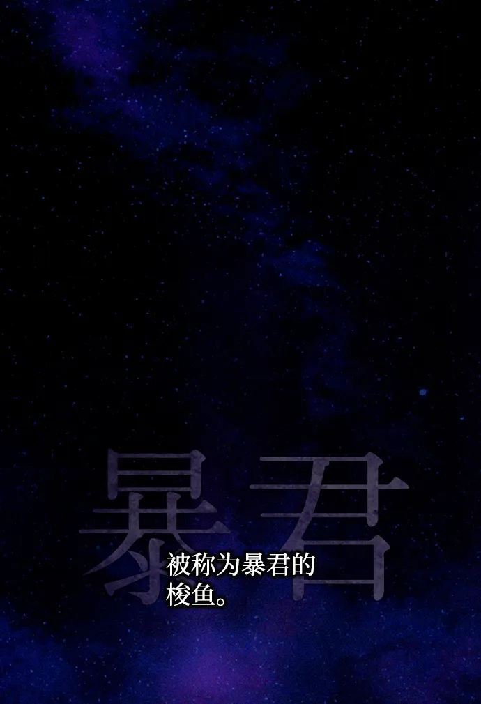 第55话 第2页