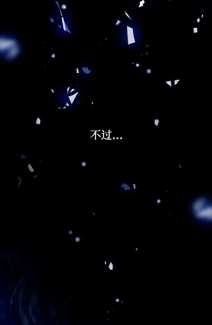 第55话 第4页