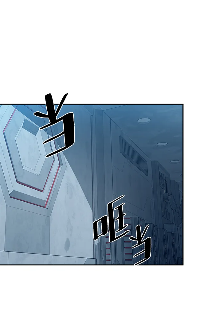 第55话 第12页