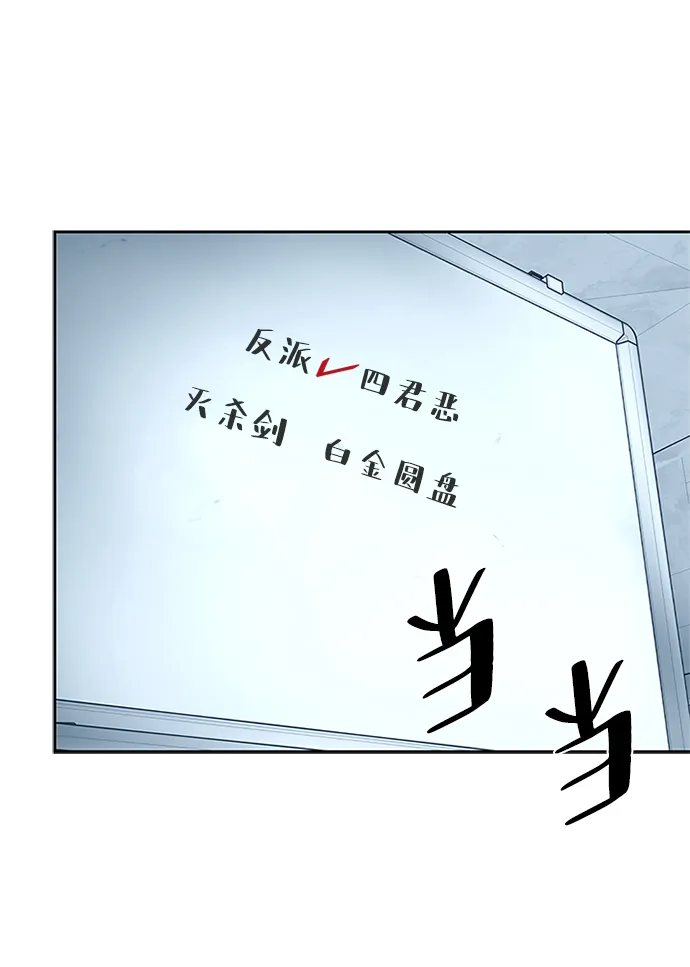 第55话 第13页