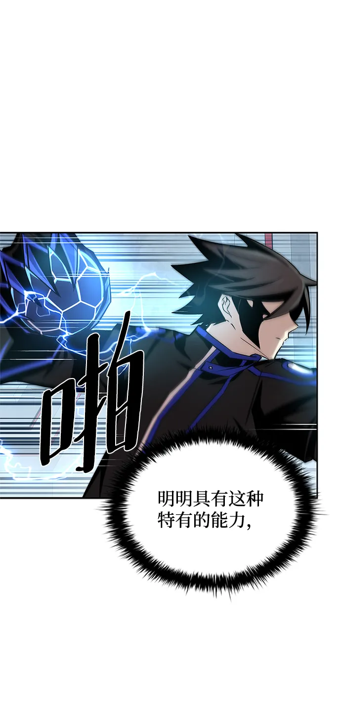 第55话 第17页
