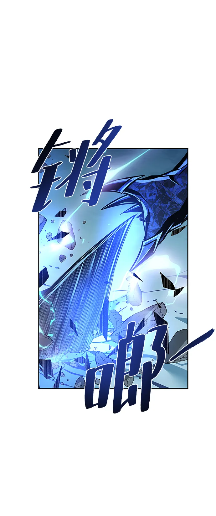 第55话 第20页
