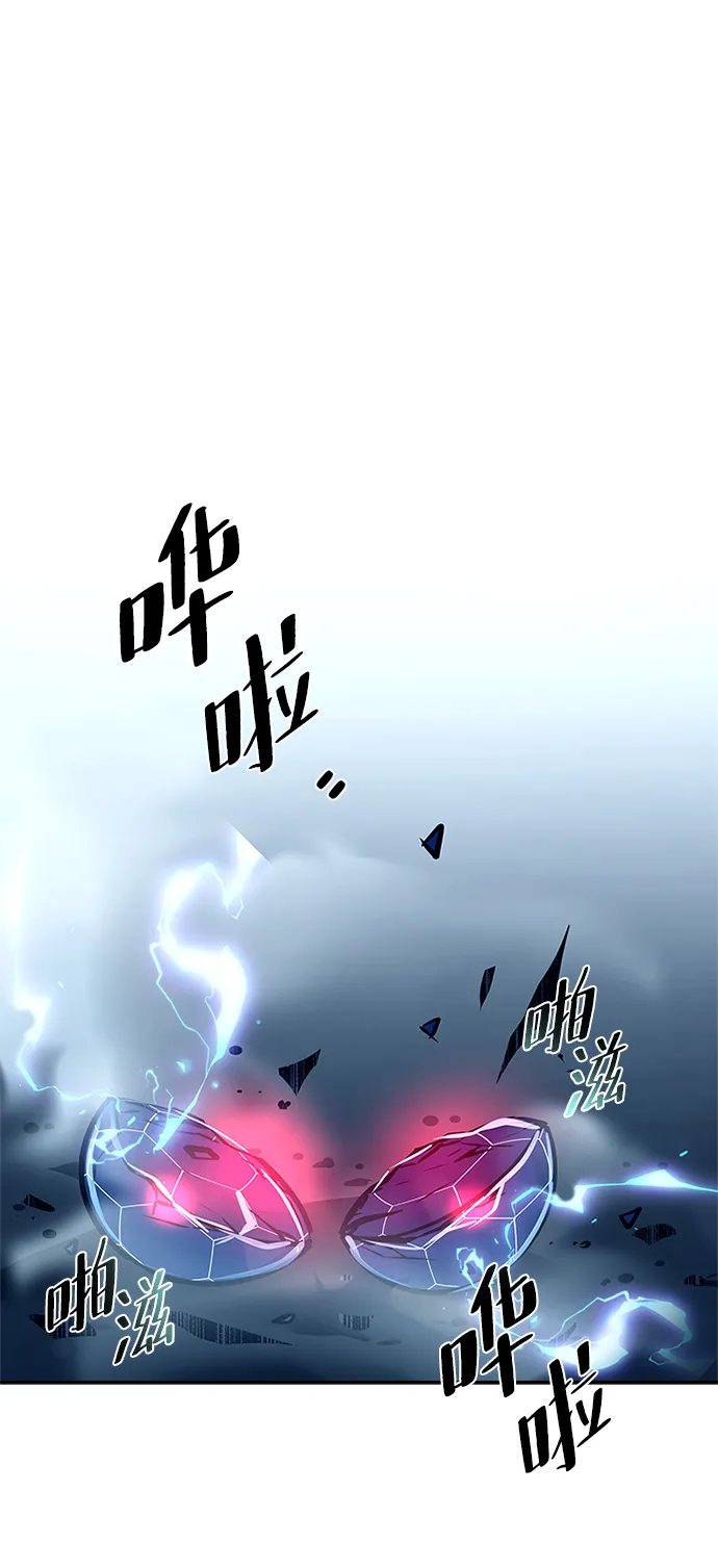 第55话 第23页