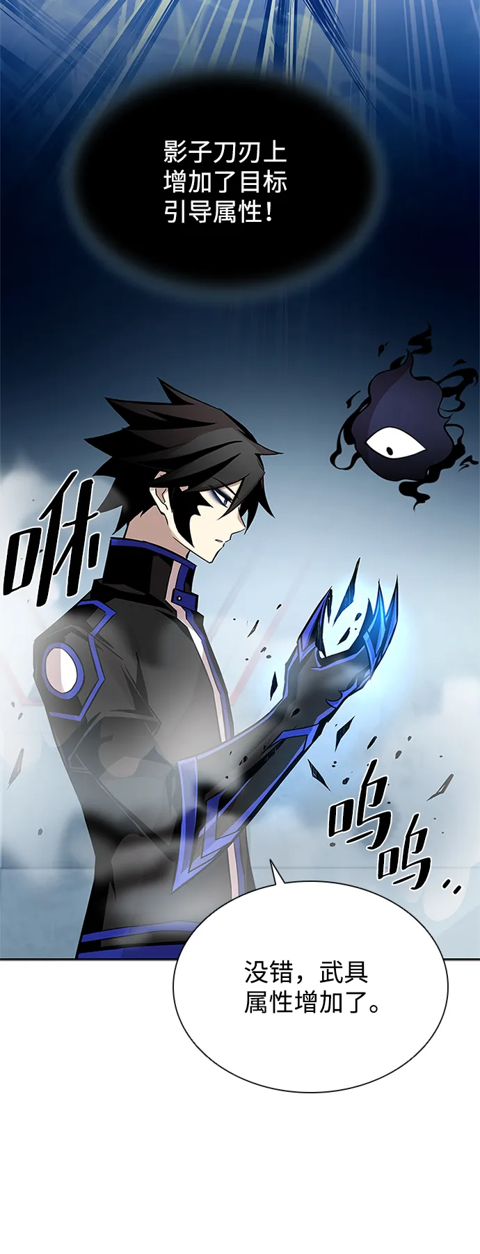 第55话 第25页