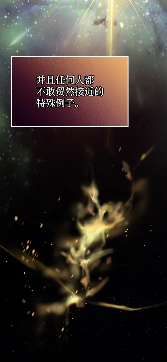 第55话 第30页