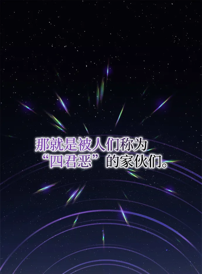第55话 第31页