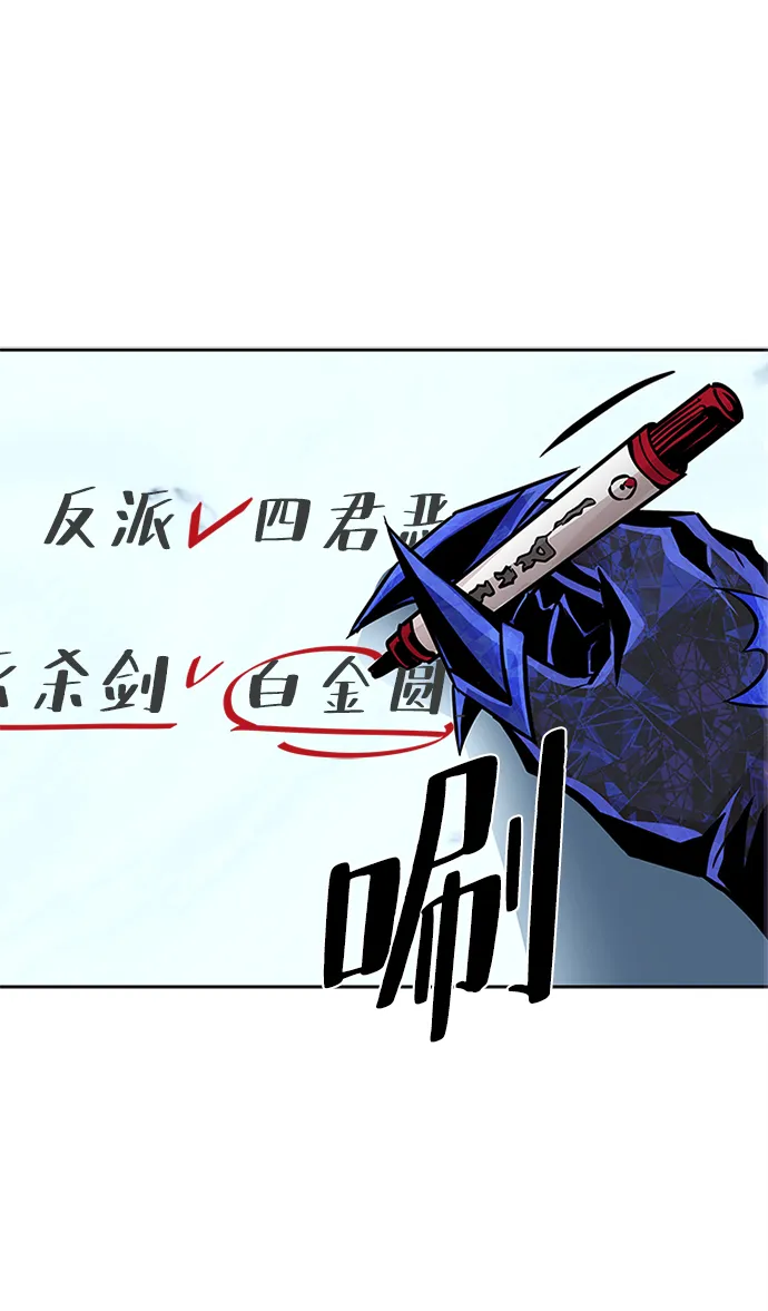 第55话 第33页