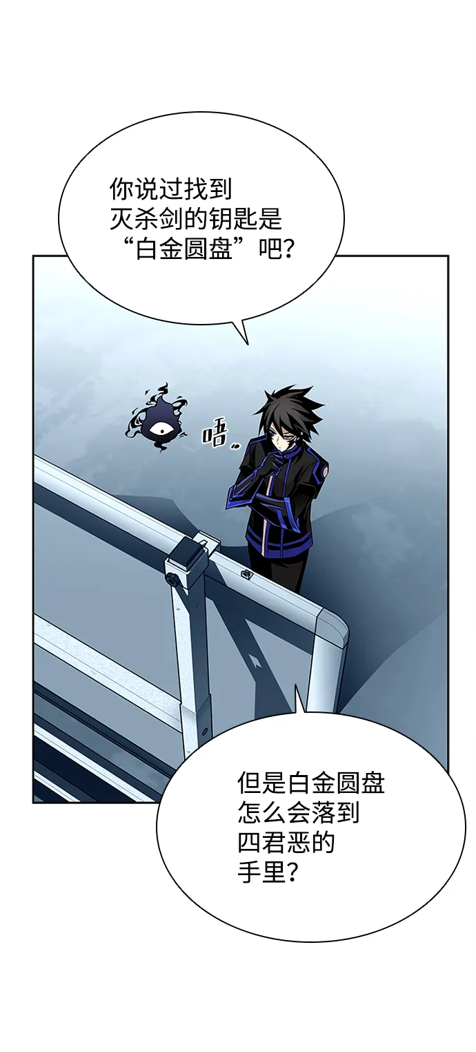 第55话 第34页
