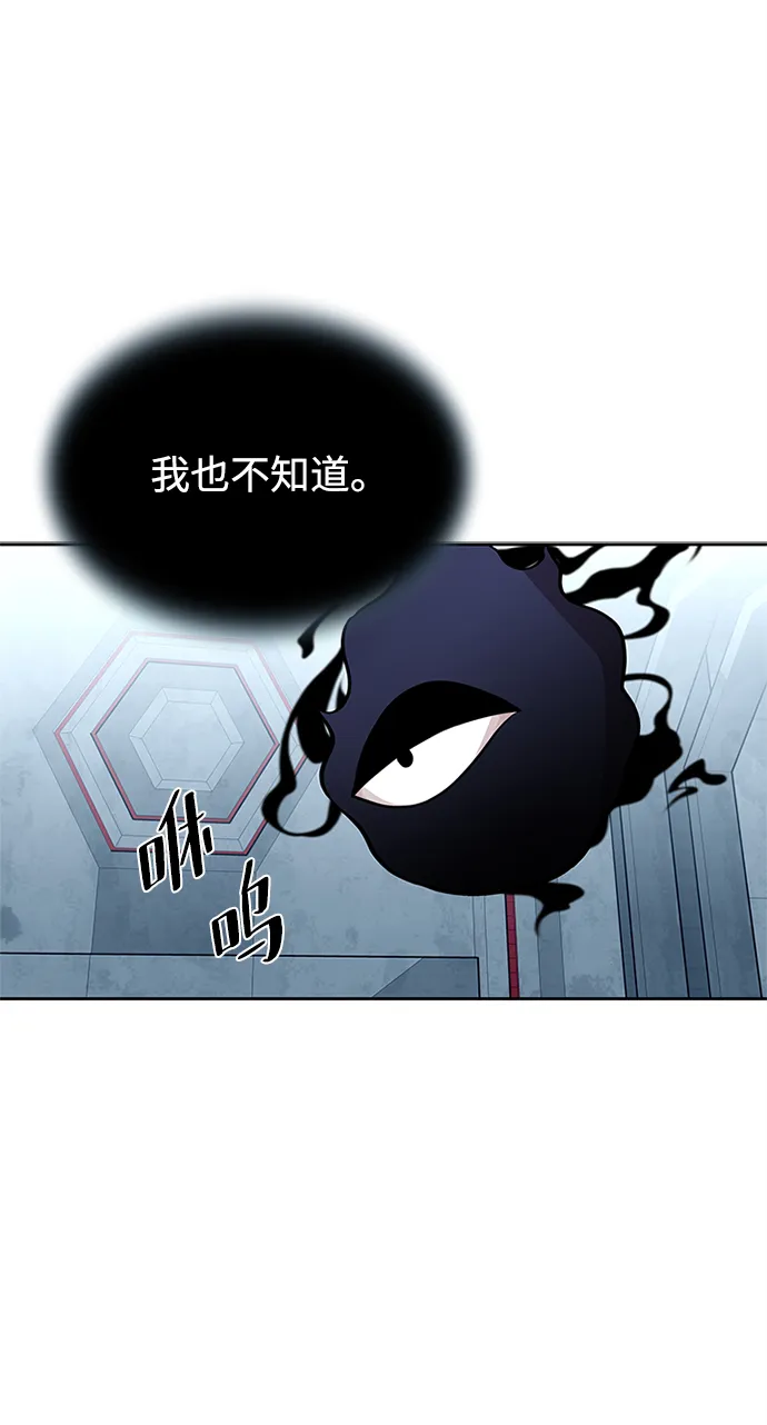 第55话 第35页