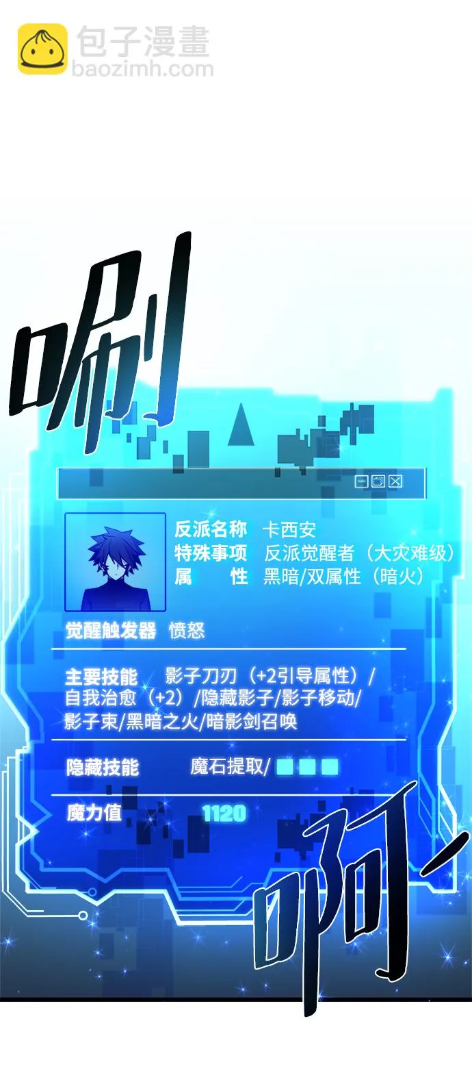 第55话 第37页