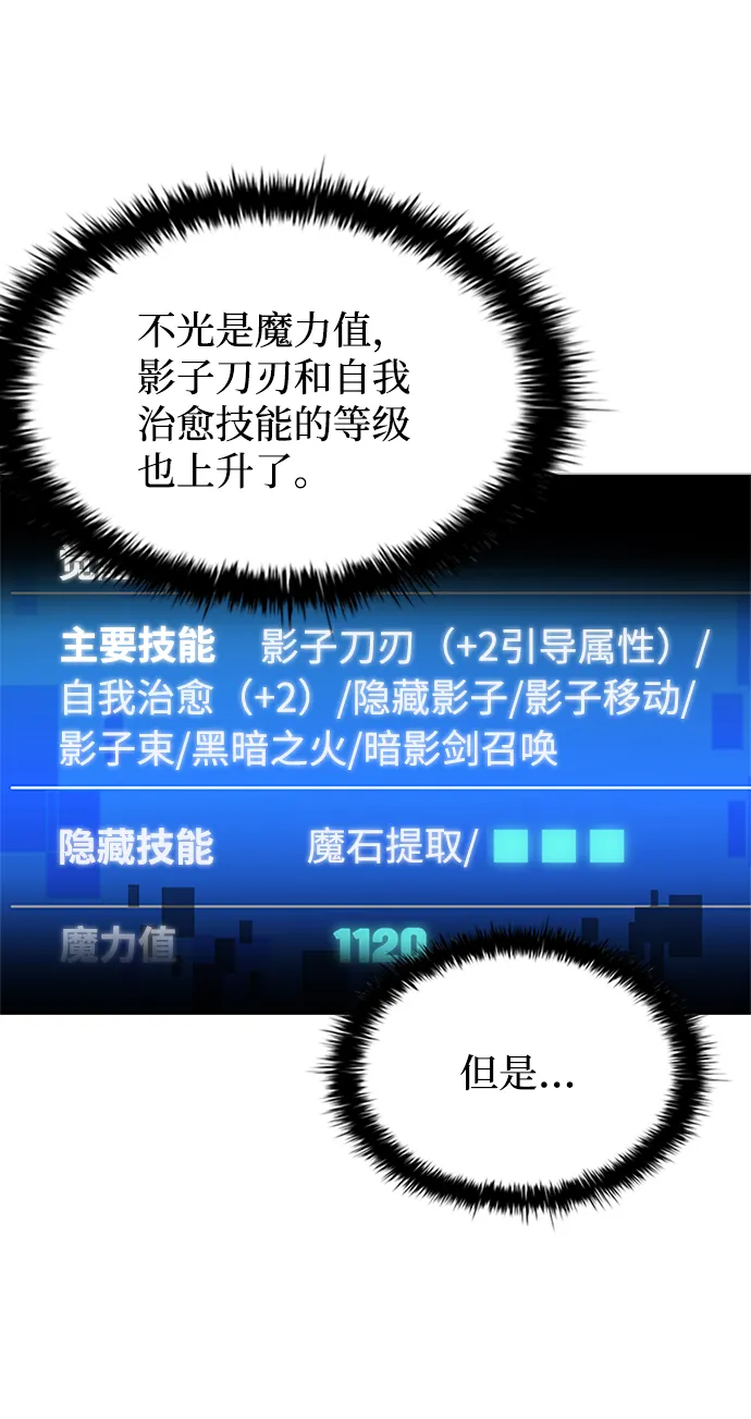 第55话 第40页