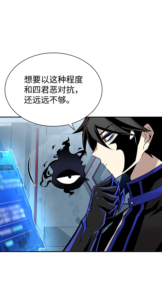 第55话 第41页
