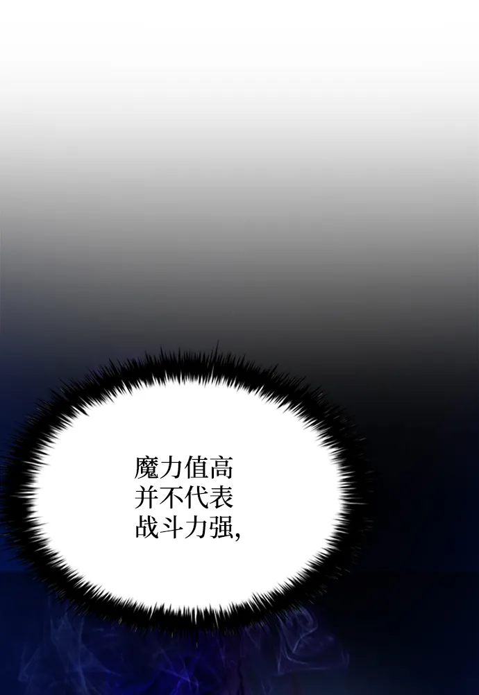第55话 第42页