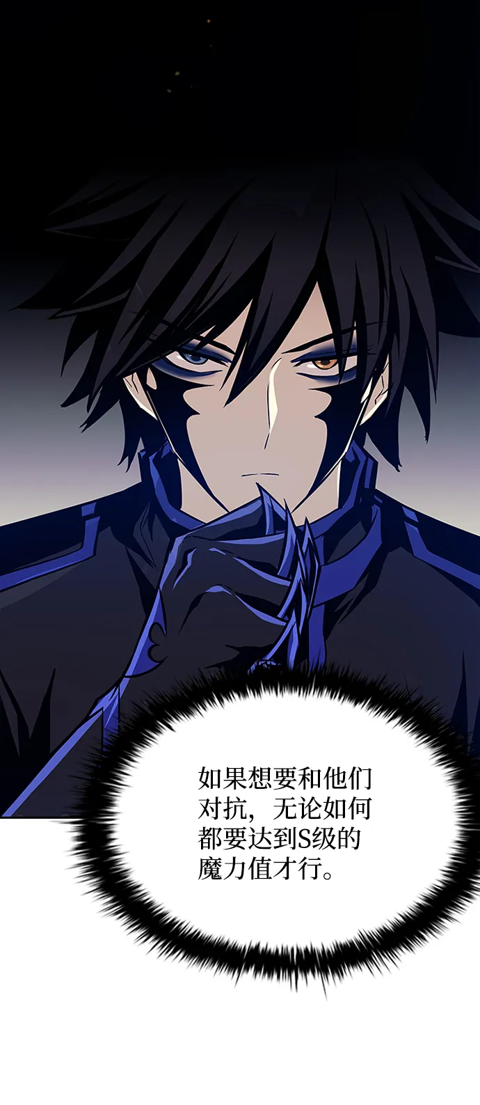 第55话 第44页
