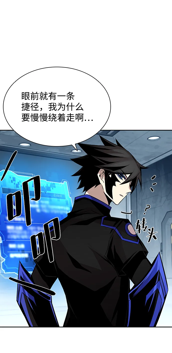 第55话 第46页