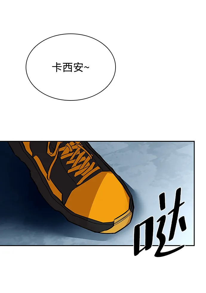 第55话 第47页