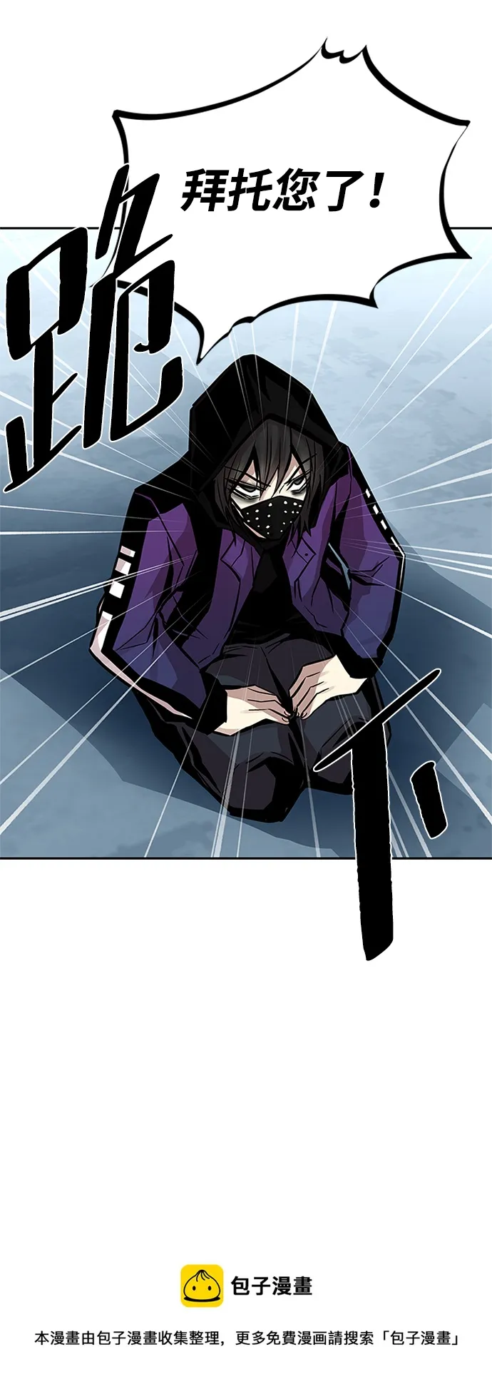 第55话 第50页
