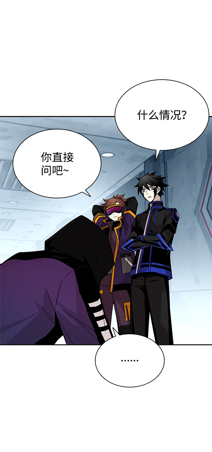 第55话 第52页